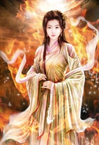 超級姑爺